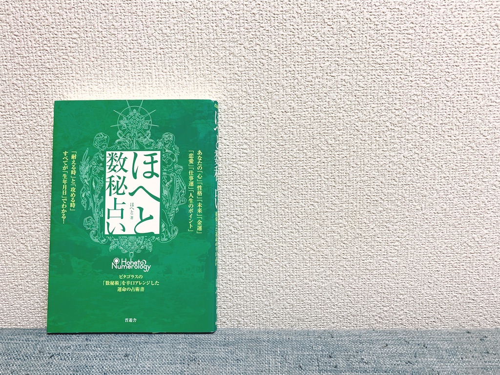 f:id:maximalistmihoko:20191103153302j:image