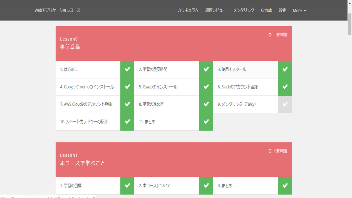 f:id:maximum-azuma:20190929185148p:plain