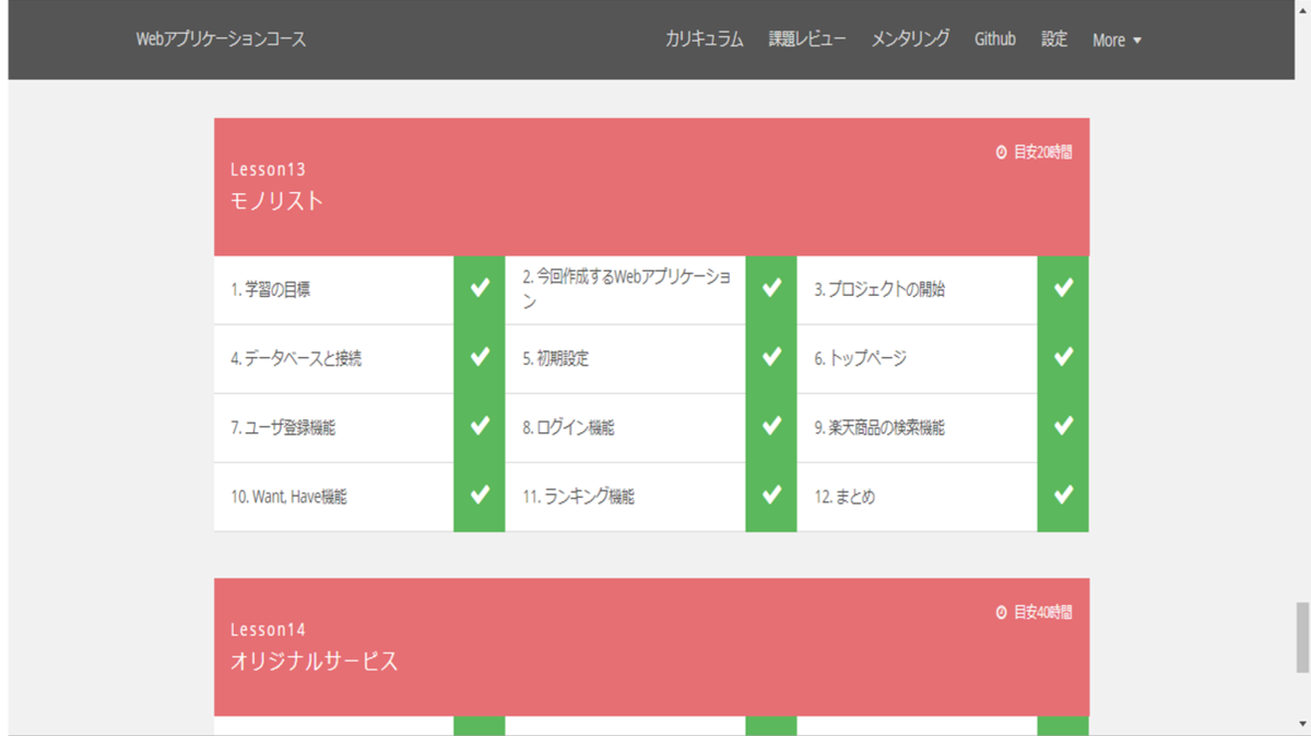 f:id:maximum-azuma:20190929190628p:plain