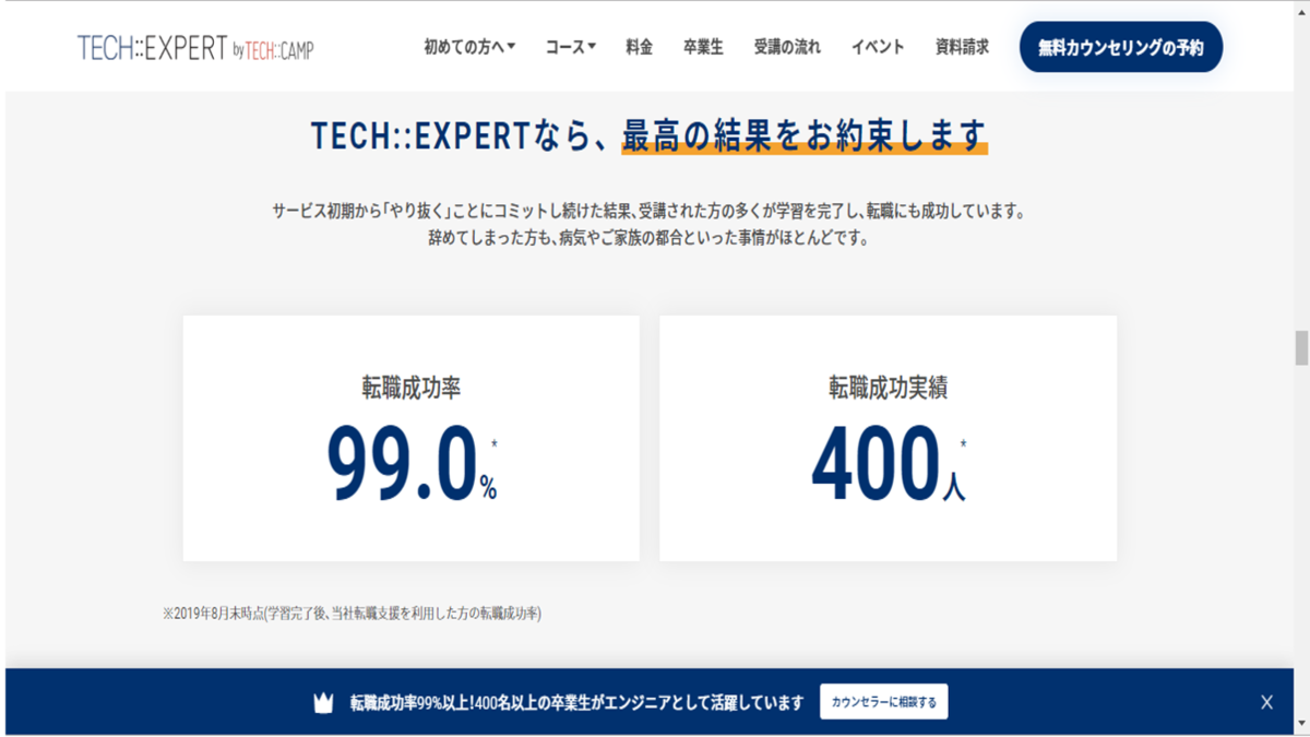 f:id:maximum-azuma:20191002233109p:plain