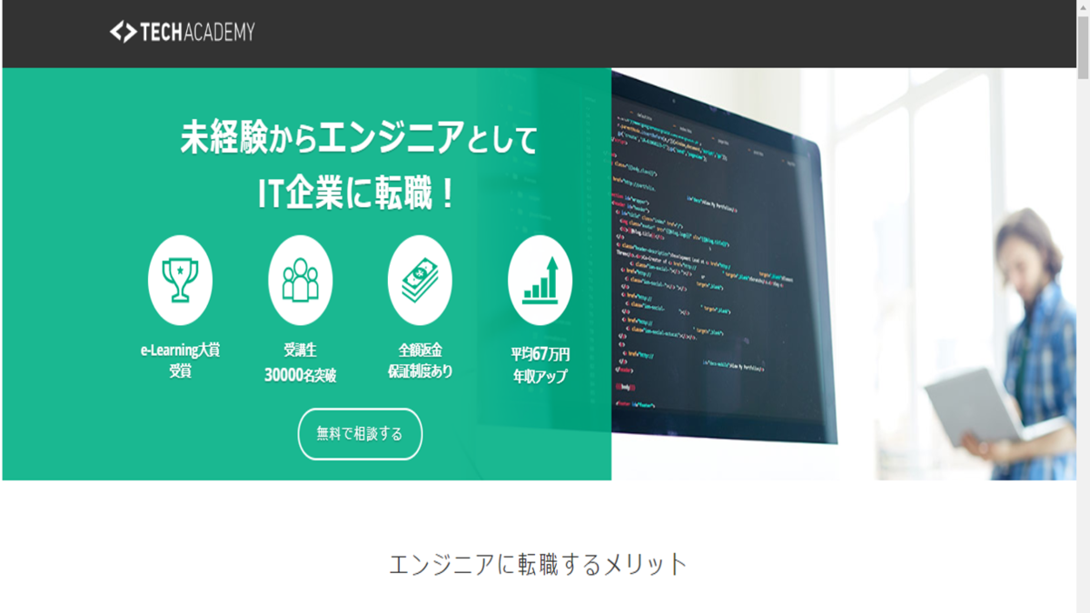 f:id:maximum-azuma:20191002233202p:plain