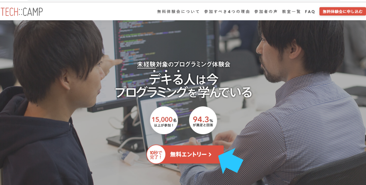 f:id:maximum-azuma:20191006150434p:plain