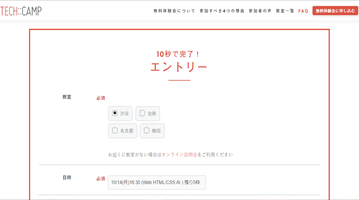 f:id:maximum-azuma:20191006150631p:plain
