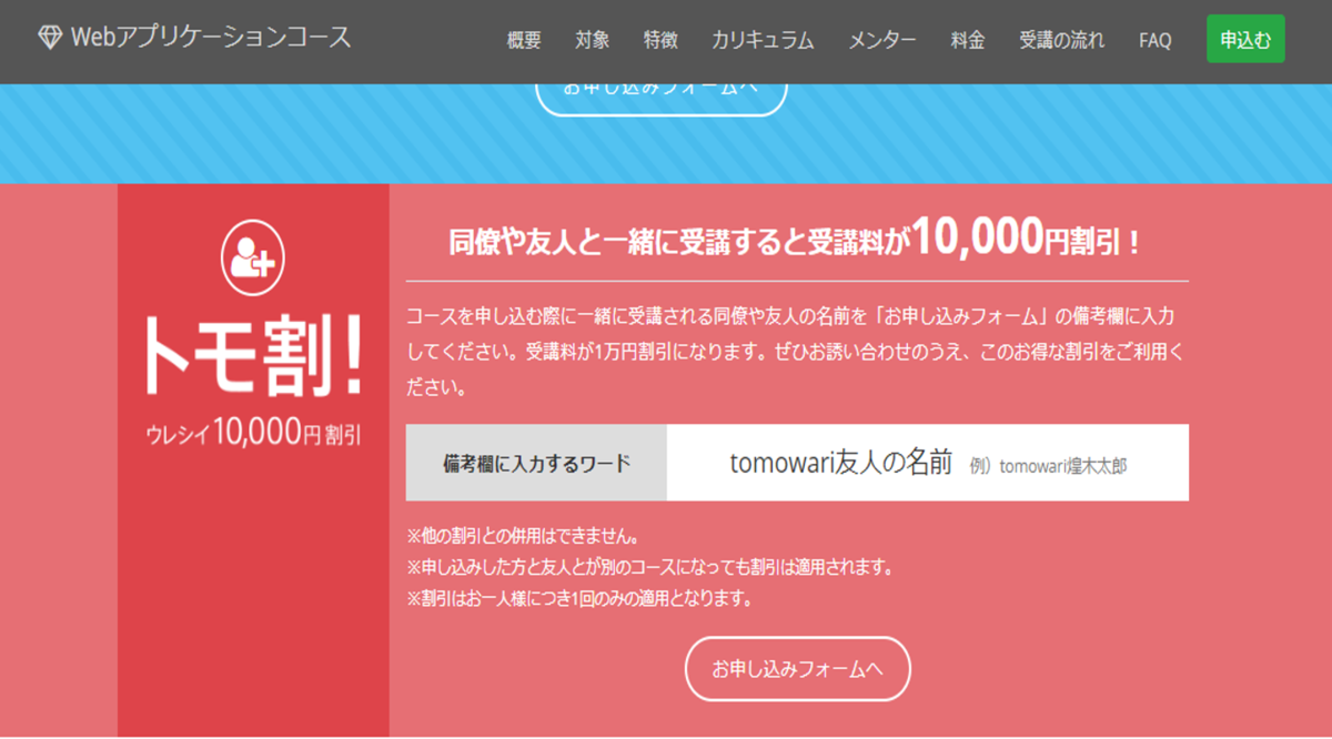 f:id:maximum-azuma:20191008235533p:plain