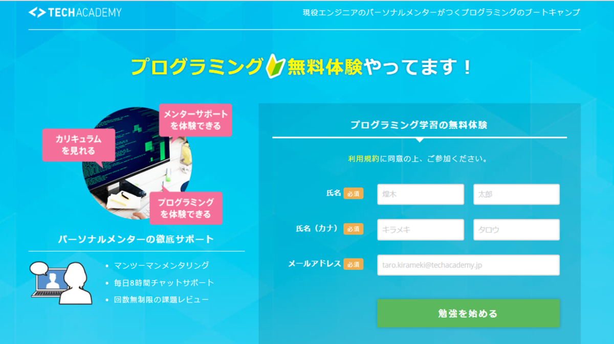 f:id:maximum-azuma:20191009000012p:plain
