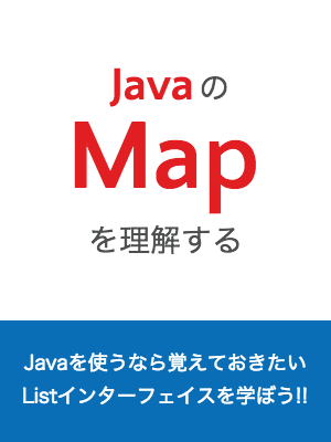 f:id:maximum80:20170516155805p:plain:w150