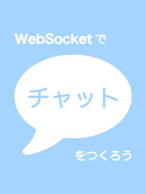 f:id:maximum80:20170711083744p:plain:w150 f:id:maximum80:20170711083744p:plain:w150