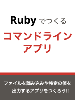 f:id:maximum80:20170711083857p:plain:w150