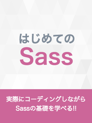 f:id:maximum80:20170718135629p:plain:w150