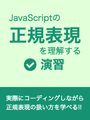 f:id:maximum80:20170823073230p:plain:w150