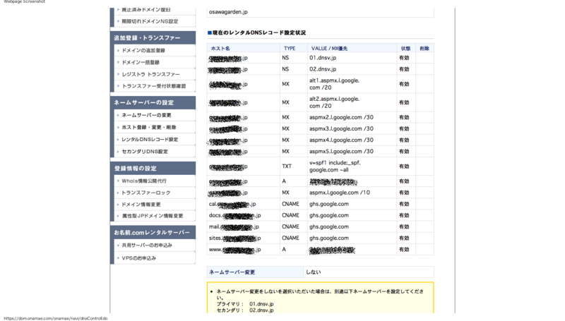 f:id:maxjet:20120111201225p:image f:id:maxjet:20120111201225p:image