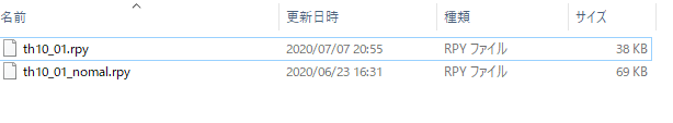 東方風神録のリプレイが再生できないバグ Extra まっくすの脳内のゴミ箱