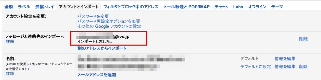 f:id:maxminkun:20160719163239j:plain f:id:maxminkun:20160719163239j:plain