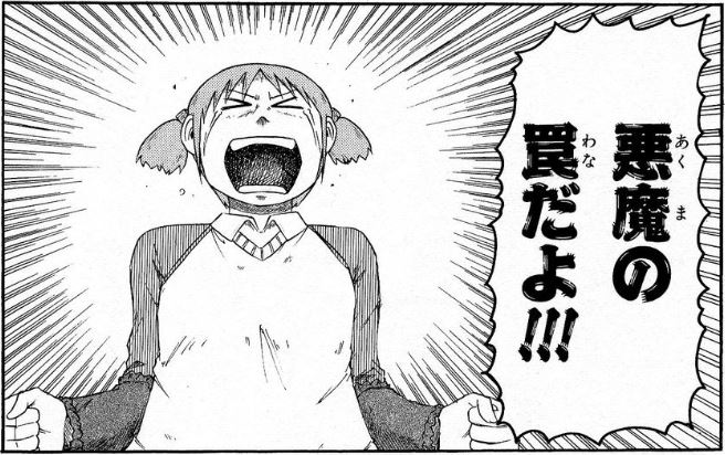 タバコを吸うことにメリットはあるか Milkのメモ帳 タバコを吸うことにメリットはあるか Milkのメモ帳