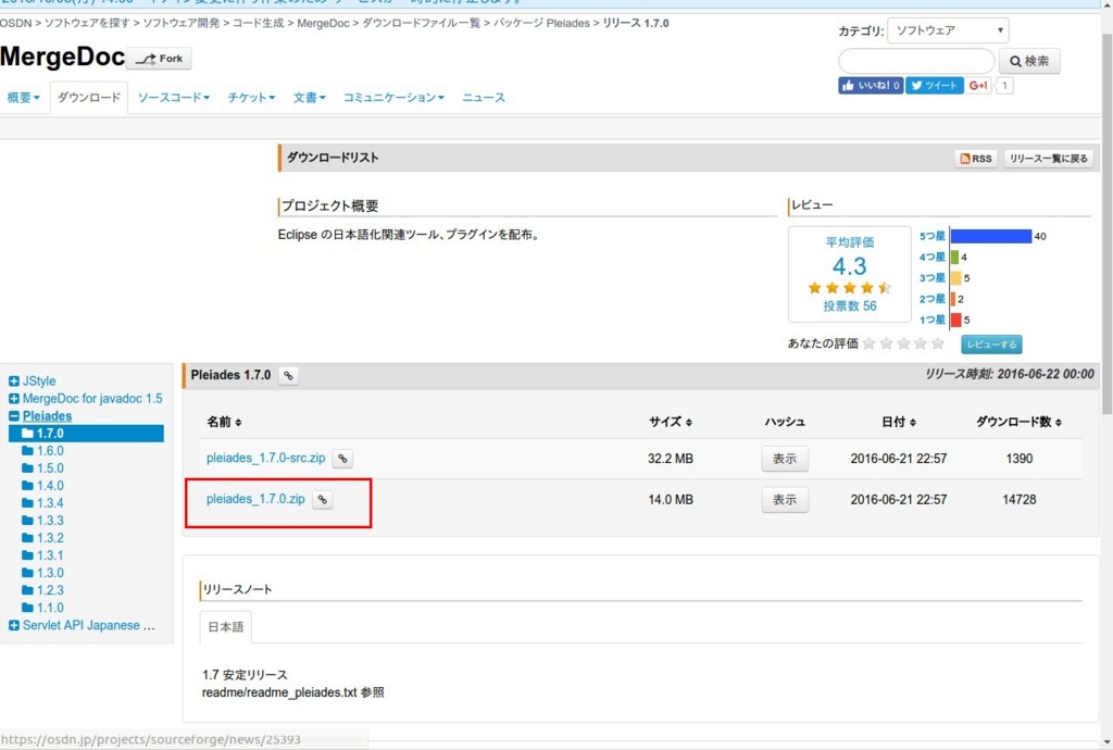 f:id:maxminkun:20161001203141j:plain f:id:maxminkun:20161001203141j:plain
