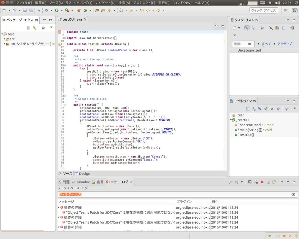 f:id:maxminkun:20161001205719j:plain f:id:maxminkun:20161001205719j:plain