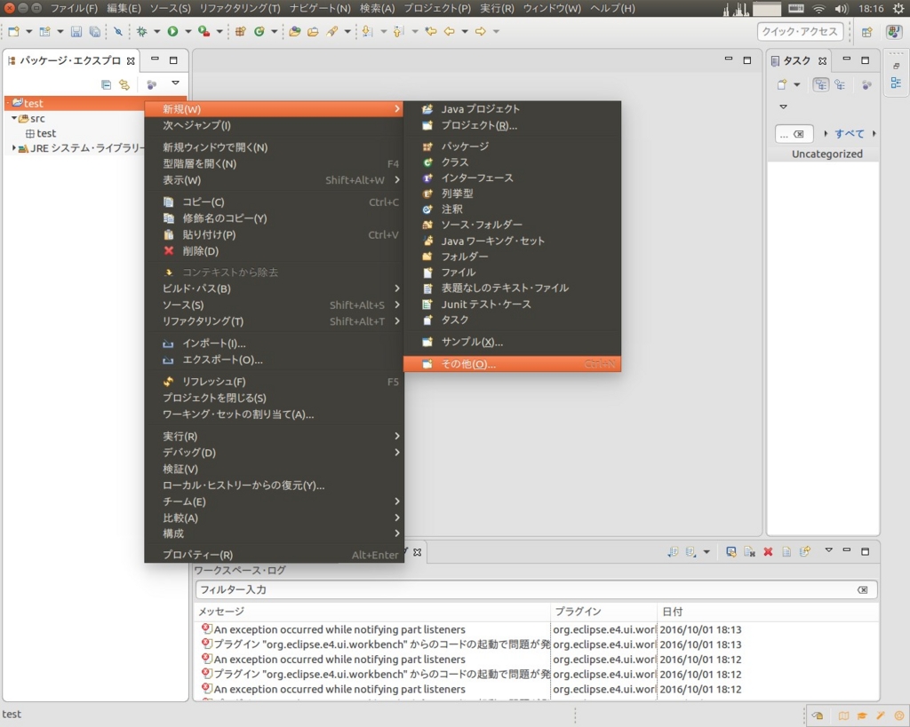 f:id:maxminkun:20161001212125j:plain f:id:maxminkun:20161001212125j:plain