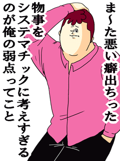 f:id:maxminkun:20161009111247g:plain