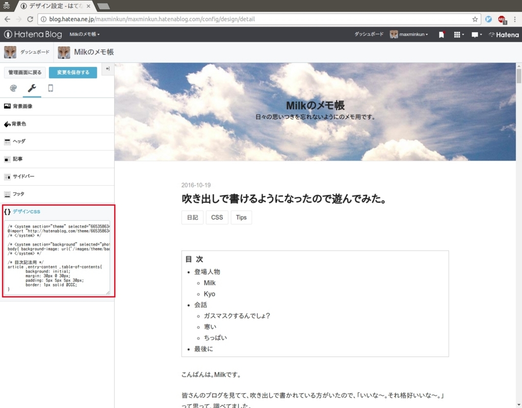 f:id:maxminkun:20161020054318j:plain f:id:maxminkun:20161020054318j:plain