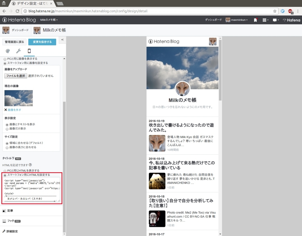 f:id:maxminkun:20161020054806j:plain f:id:maxminkun:20161020054806j:plain
