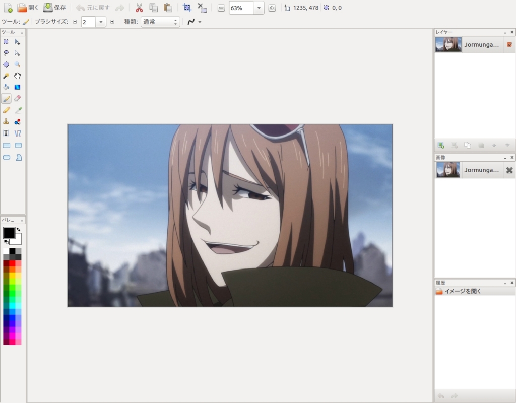 f:id:maxminkun:20161020061730j:plain f:id:maxminkun:20161020061730j:plain