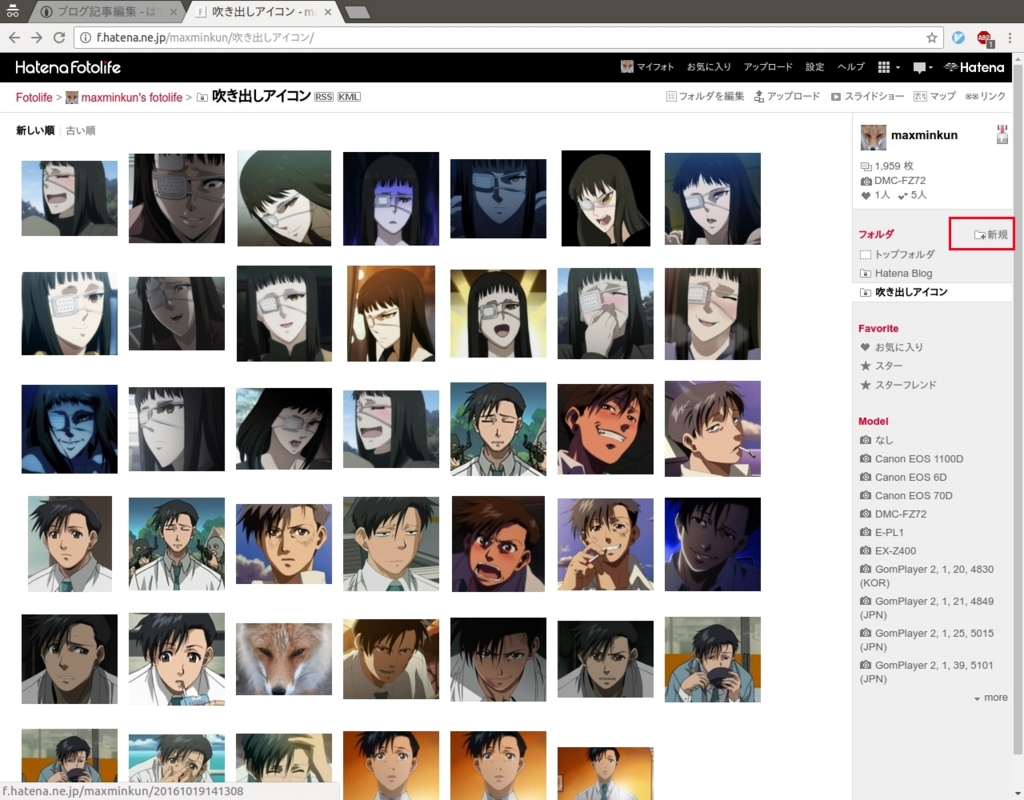 f:id:maxminkun:20161020062544j:plain f:id:maxminkun:20161020062544j:plain