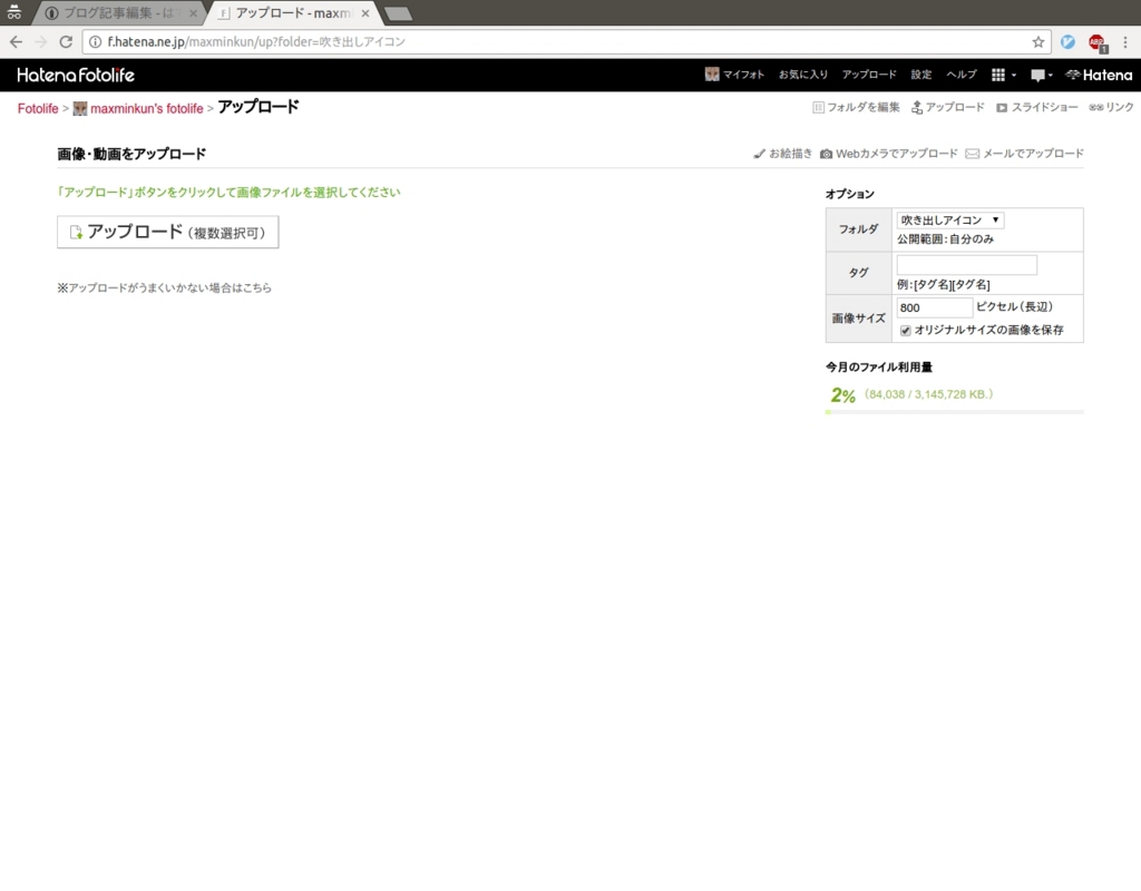 f:id:maxminkun:20161020063103j:plain f:id:maxminkun:20161020063103j:plain