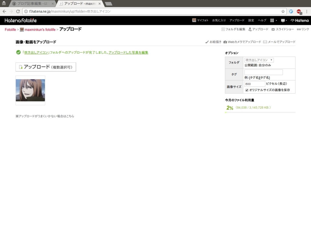 f:id:maxminkun:20161020063210j:plain f:id:maxminkun:20161020063210j:plain