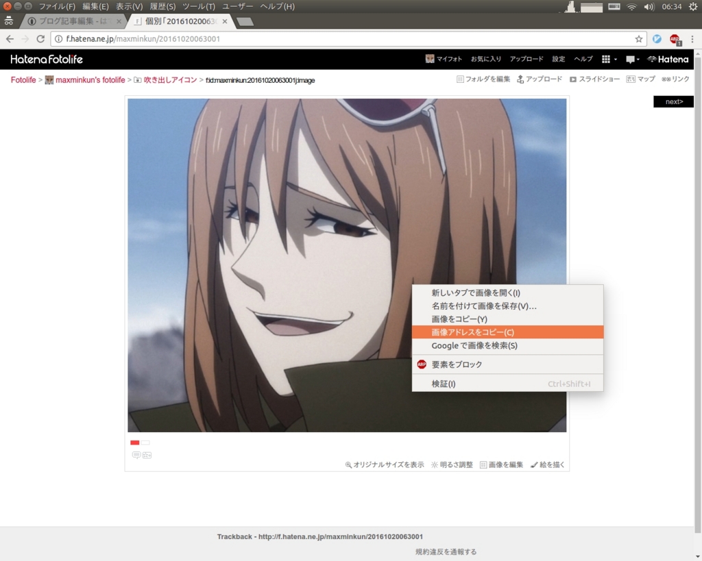 f:id:maxminkun:20161020063431j:plain f:id:maxminkun:20161020063431j:plain