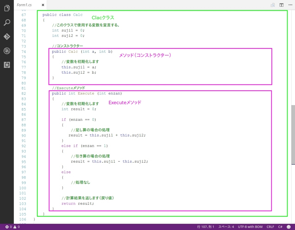 f:id:maxminkun:20161030141140j:plain