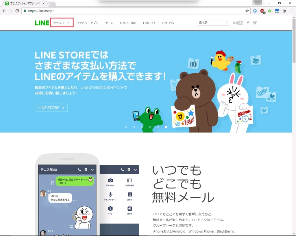 f:id:maxminkun:20161118093358j:plain