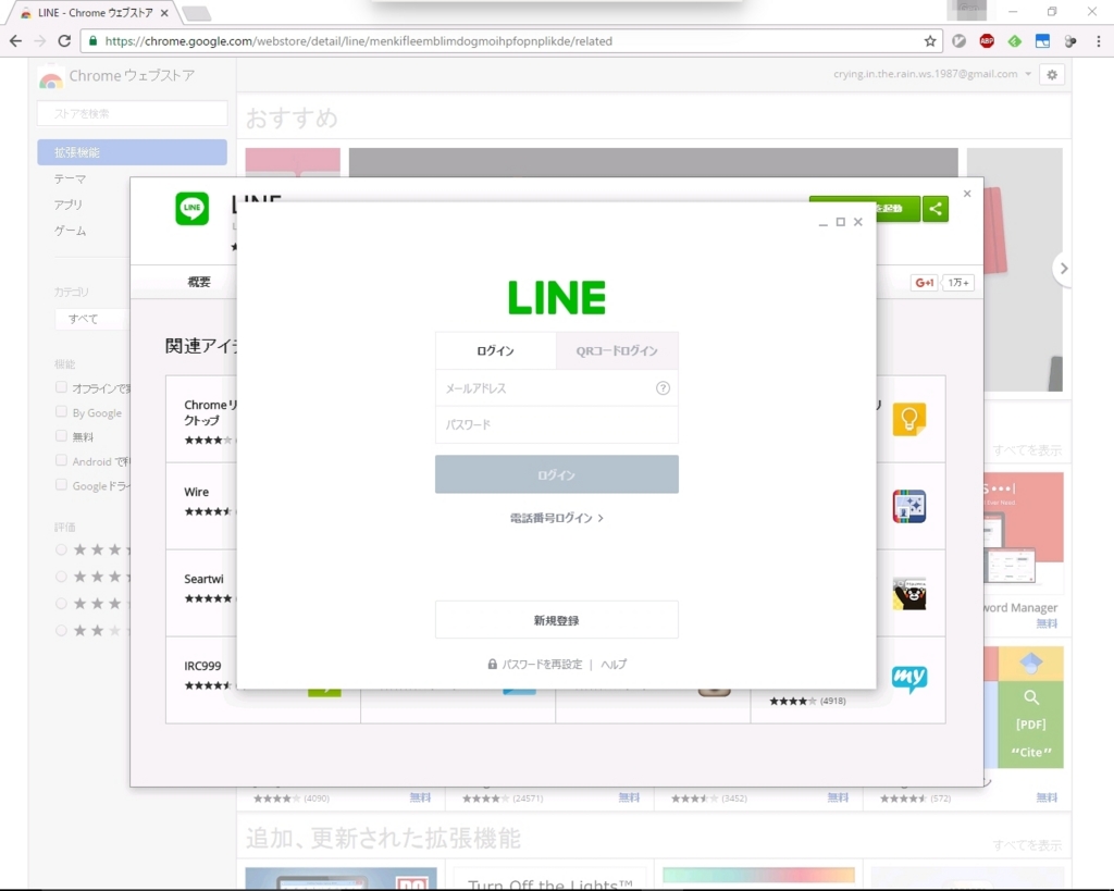 f:id:maxminkun:20161118093928j:plain