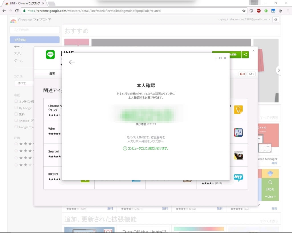 f:id:maxminkun:20161118094034j:plain