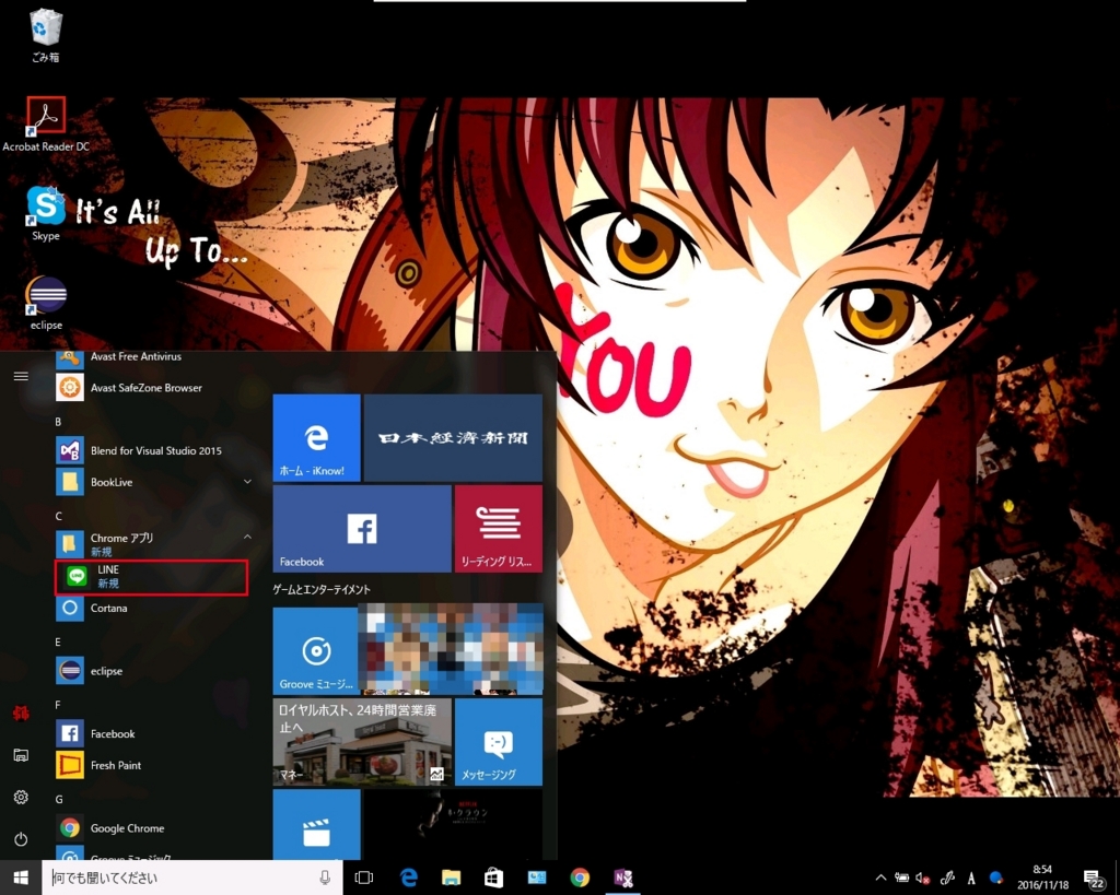 f:id:maxminkun:20161118094551j:plain