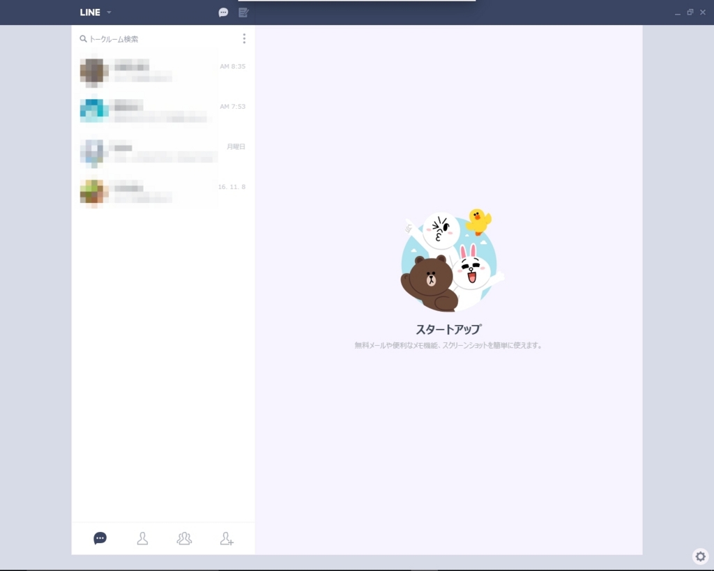 f:id:maxminkun:20161118095118j:plain