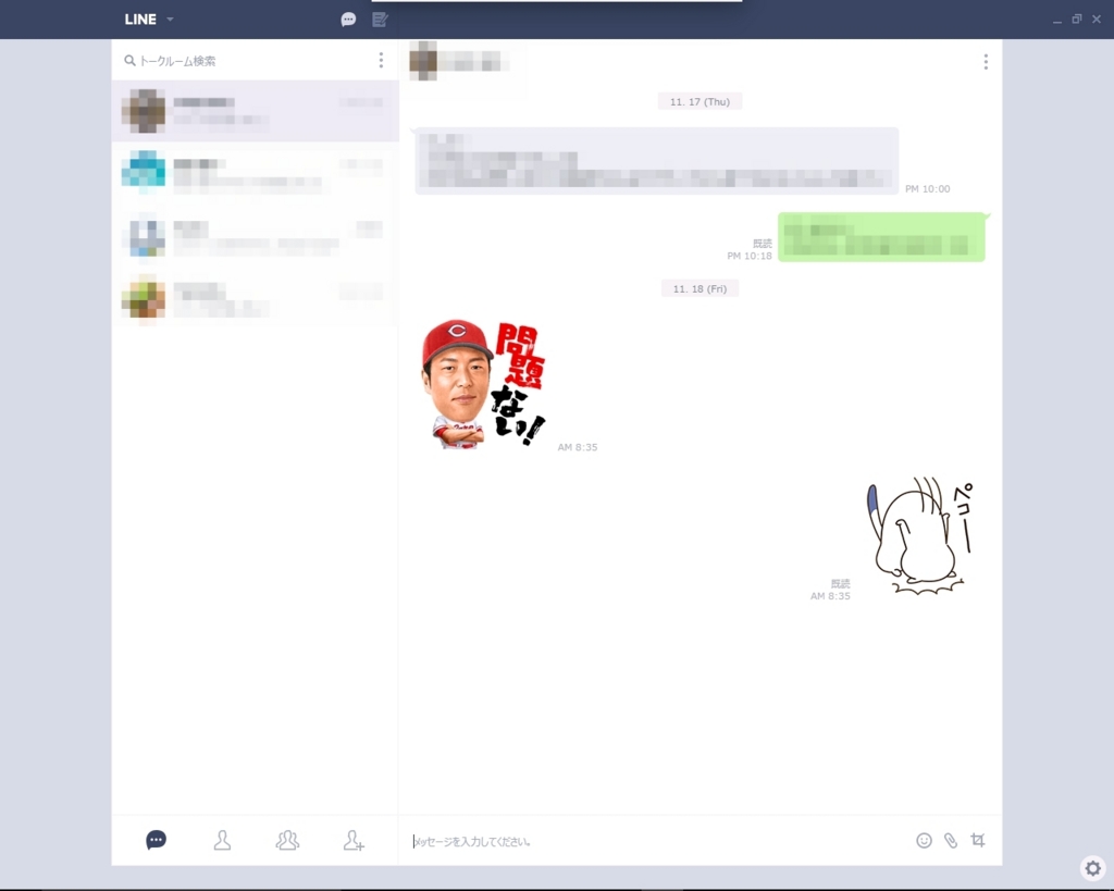 f:id:maxminkun:20161118095235j:plain