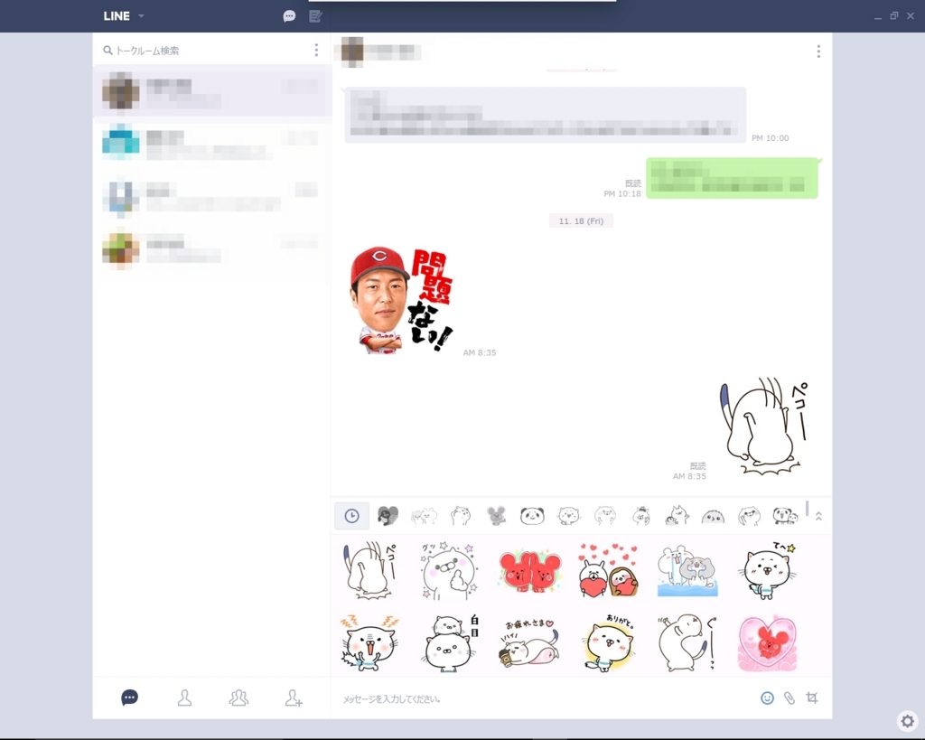 f:id:maxminkun:20161118095402j:plain