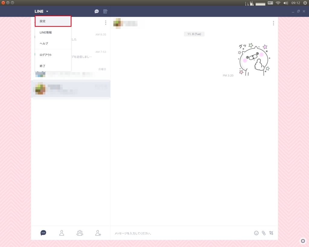 f:id:maxminkun:20161118095643j:plain