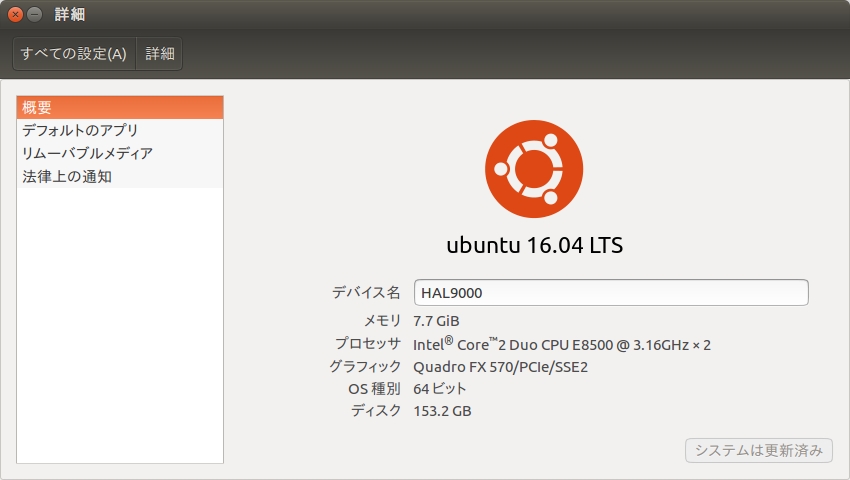 f:id:maxminkun:20161226132214j:plain f:id:maxminkun:20161226132214j:plain