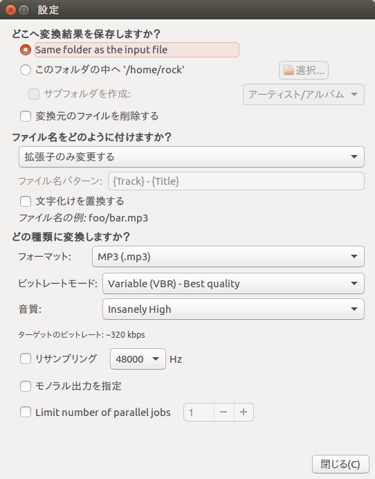 f:id:maxminkun:20161226133117j:plain f:id:maxminkun:20161226133117j:plain