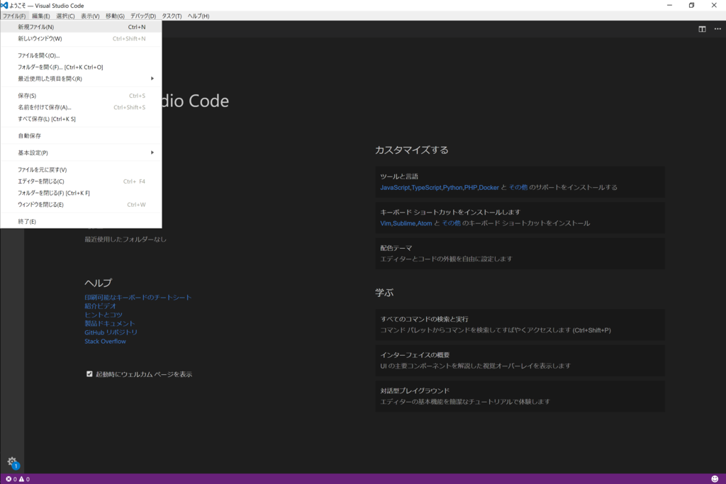 f:id:maxminkun:20170730081354p:plain f:id:maxminkun:20170730081354p:plain