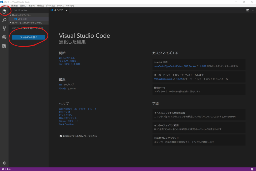 f:id:maxminkun:20170730084650p:plain f:id:maxminkun:20170730084650p:plain