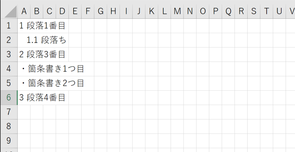f:id:maxminkun:20170805104616p:plain
