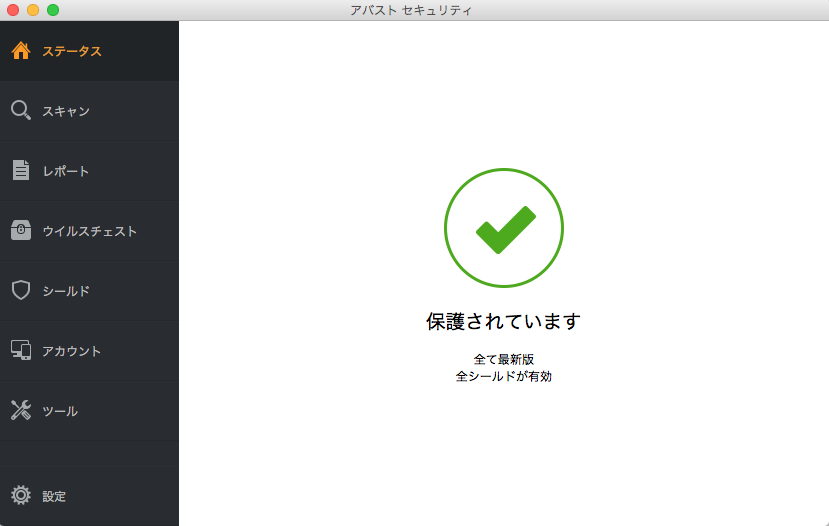f:id:maxminkun:20170811085532p:plain