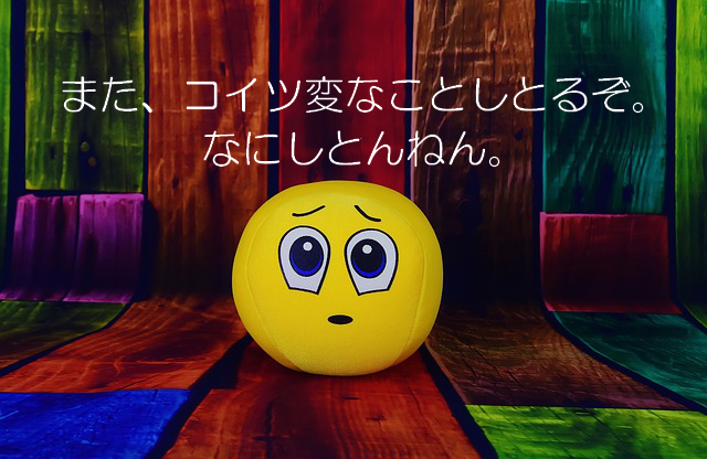 f:id:maxminkun:20170903080946p:plain