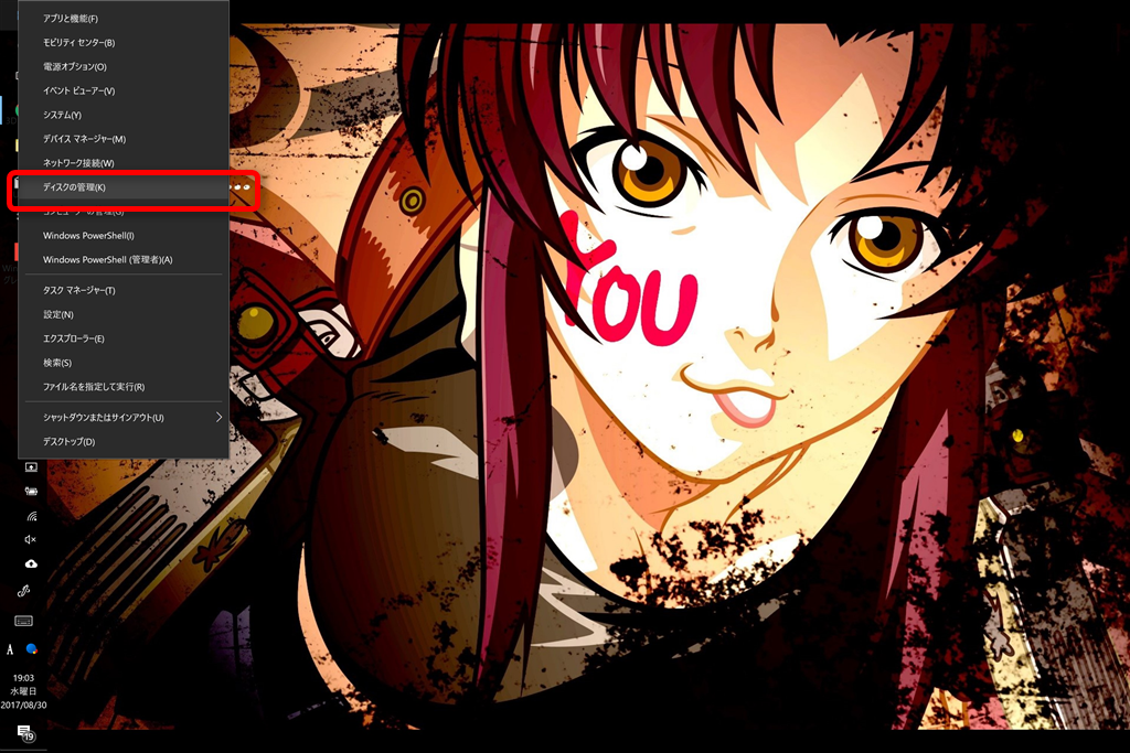 f:id:maxminkun:20170903084112p:plain