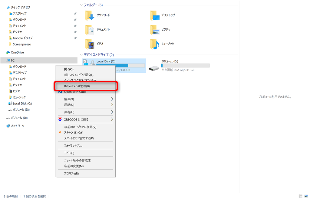 f:id:maxminkun:20170905222405p:plain