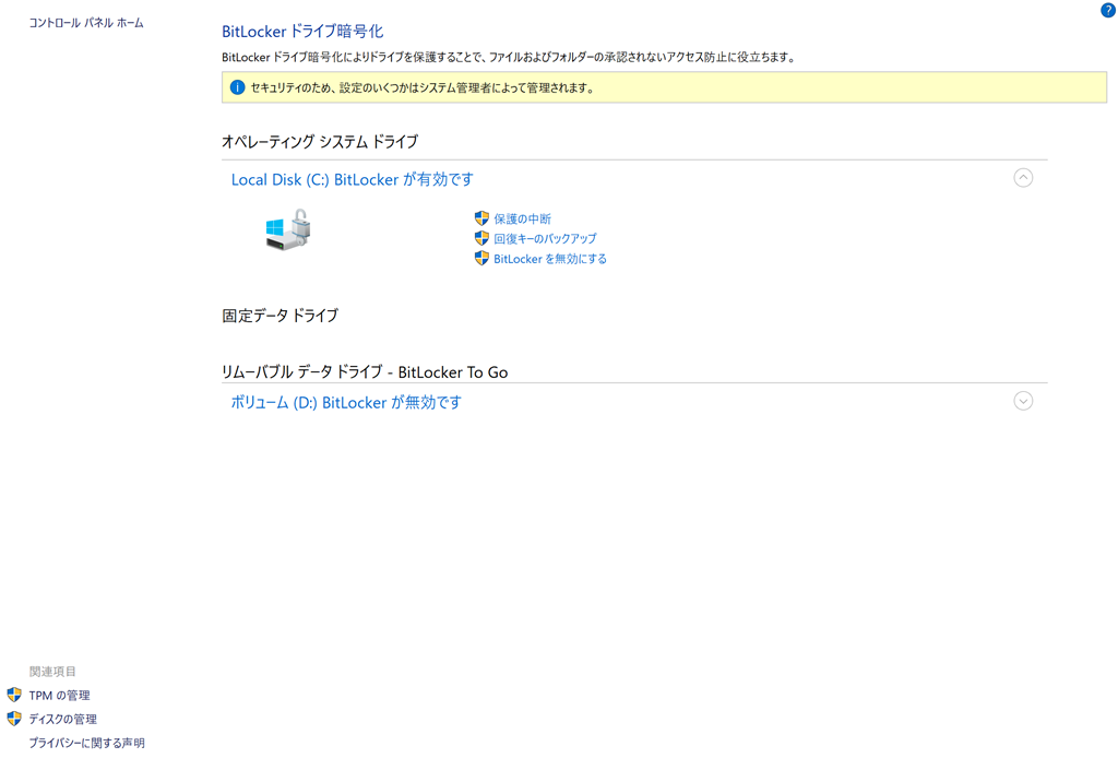 f:id:maxminkun:20170905222605p:plain