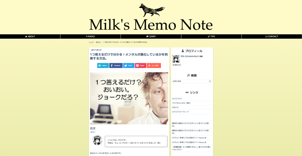 f:id:maxminkun:20171001070428p:plain f:id:maxminkun:20171001070428p:plain