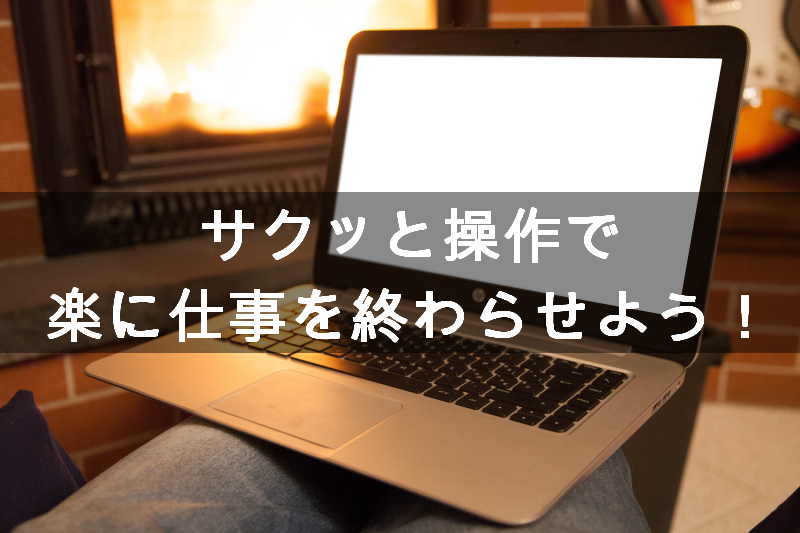 f:id:maxminkun:20171025162537p:plain